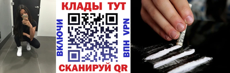 Наркошоп купить ГАШИШ Alpha-PVP Меф COCAIN Цоци-Юрт