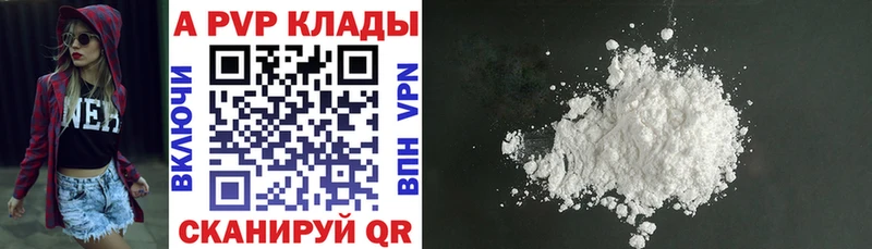 Купить  Цоци-Юрт  А ПВП мука 