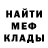 Кетамин VHQ Raphie