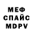 Первитин витя Kerter