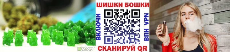 Cannafood марихуана  Купить где  Цоци-Юрт 