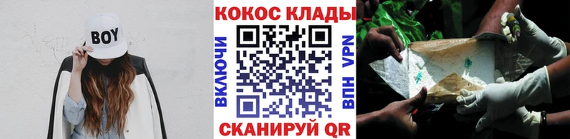 Купить закладки  Цоци-Юрт  Cocaine Эквадор 