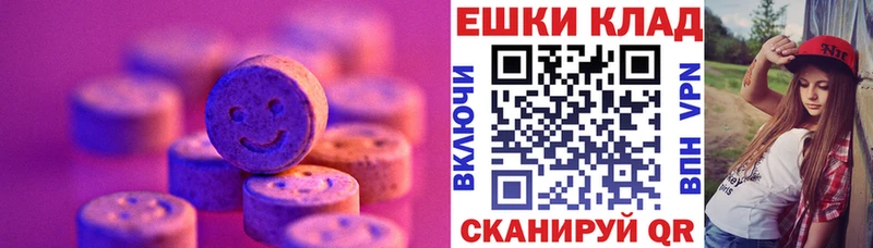 Купить  Цоци-Юрт  Экстази круглые 