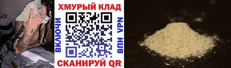 Купить закладки  Цоци-Юрт  Героин Афган 