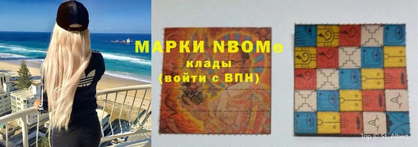 кристаллы Медногорск
