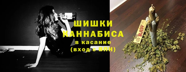 кристаллы Медногорск