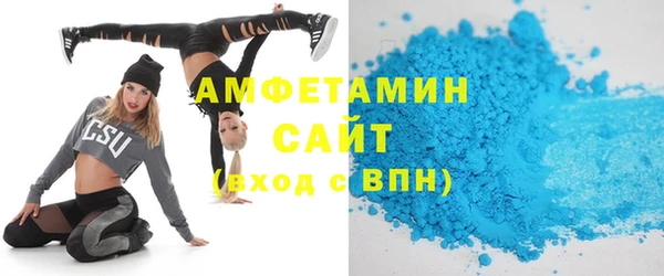 мефедрон Медвежьегорск