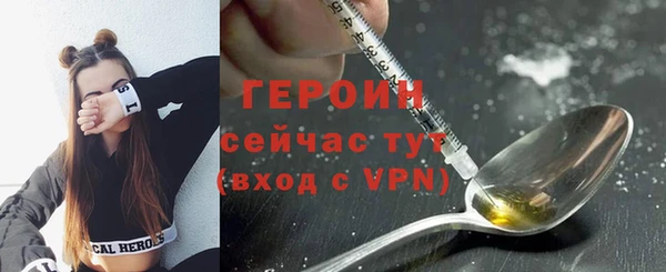кристаллы Медногорск