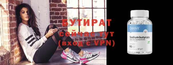мефедрон Медвежьегорск
