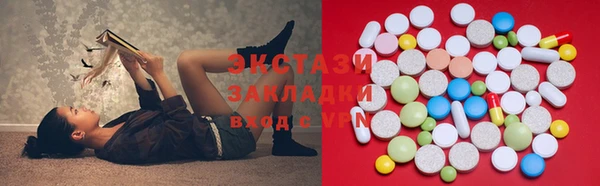 мефедрон Медвежьегорск