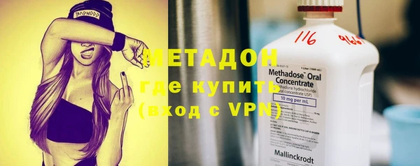 мефедрон Медвежьегорск