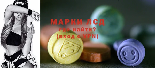кристаллы Медногорск