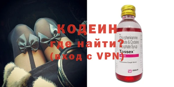 мефедрон Медвежьегорск
