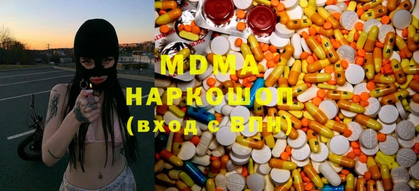 мефедрон Медвежьегорск