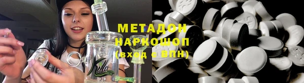 кристаллы Медногорск