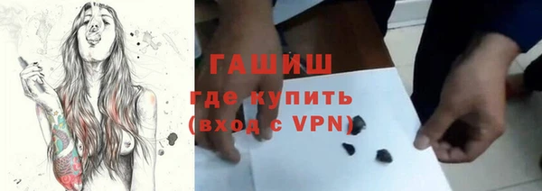мефедрон Медвежьегорск