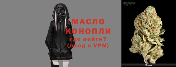 кристаллы Медногорск