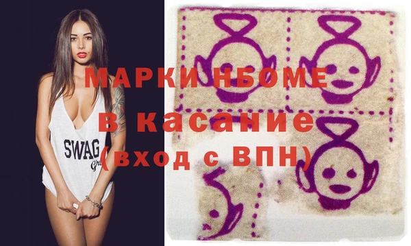кристаллы Медногорск