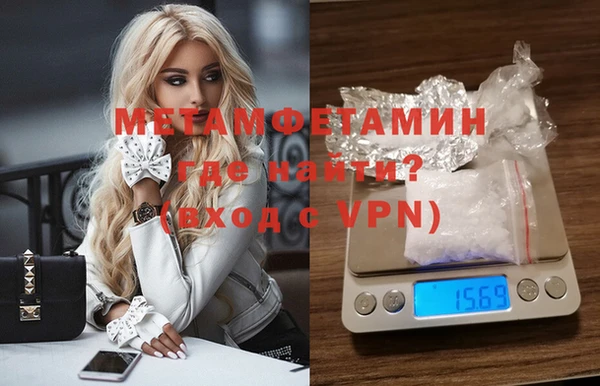 кристаллы Медногорск