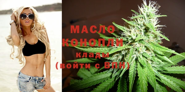кристаллы Медногорск