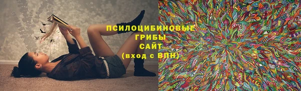 кристаллы Медногорск
