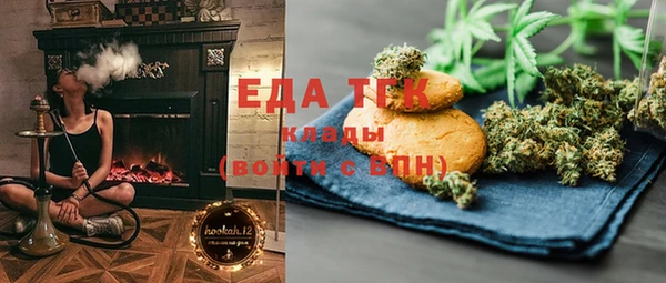 кристаллы Медногорск