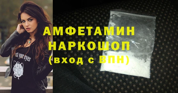 мефедрон Медвежьегорск