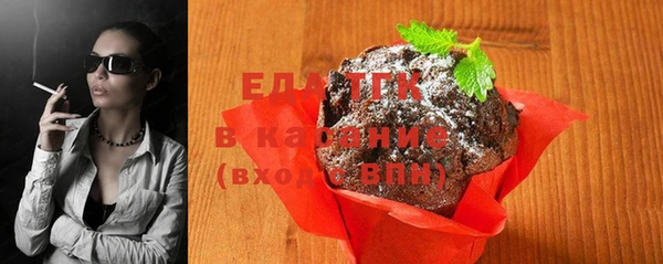 кристаллы Медногорск