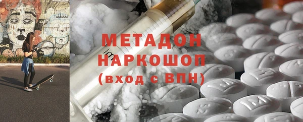 мефедрон Медвежьегорск