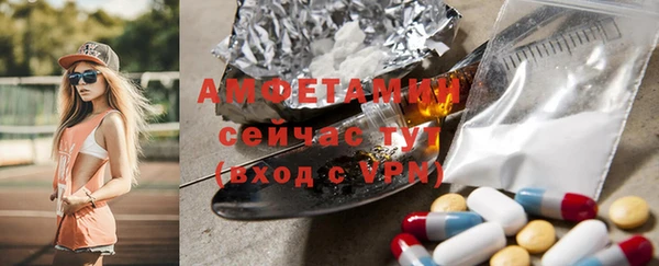 мефедрон Медвежьегорск