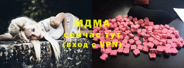 кристаллы Медногорск