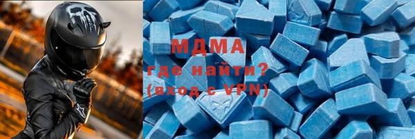 мефедрон Медвежьегорск