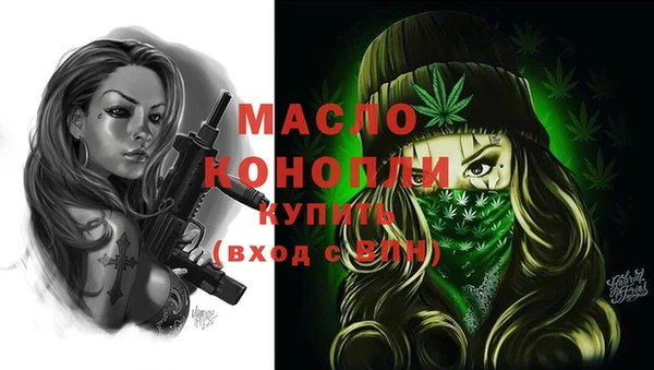 мефедрон Медвежьегорск