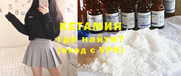кристаллы Медногорск