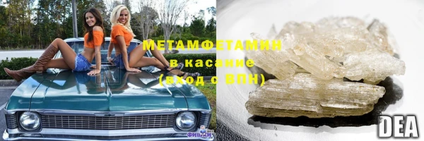 мефедрон Медвежьегорск