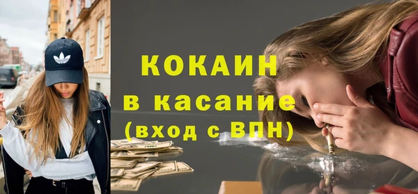 мефедрон Медвежьегорск