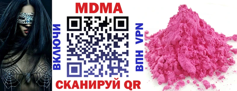 MDMA Molly  Купить где  Цоци-Юрт 