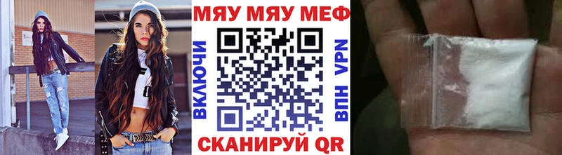 Меф мука  Цоци-Юрт 