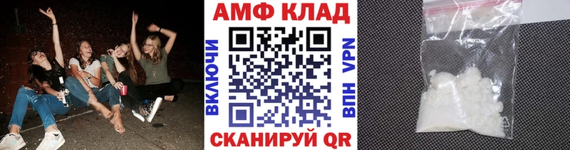 Первитин винт  Купить где  Цоци-Юрт 